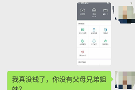海阳海阳专业催债公司的催债流程和方法
